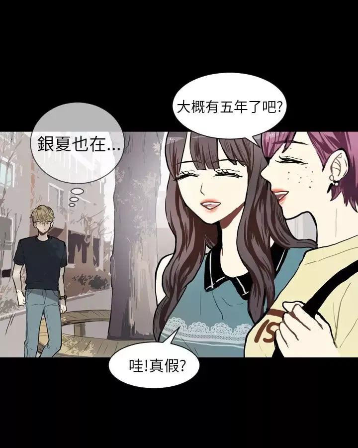 Love&ampWish第68话