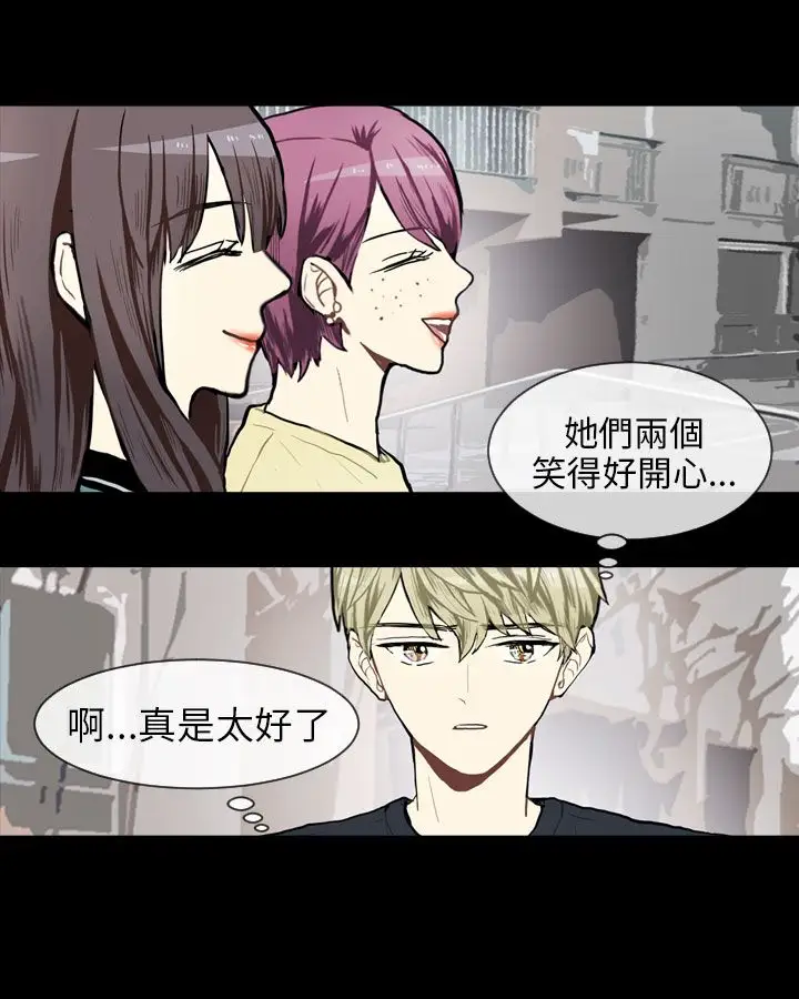 Love&ampWish第68话