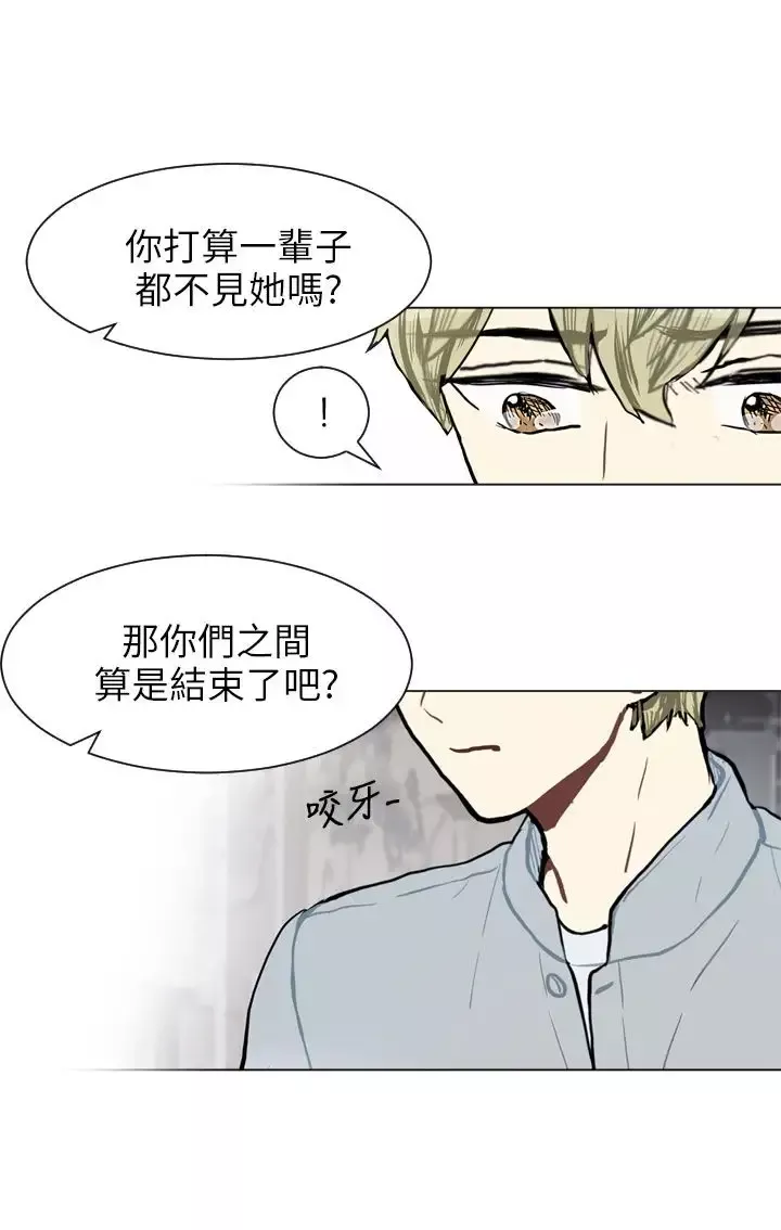 Love&ampWish第68话