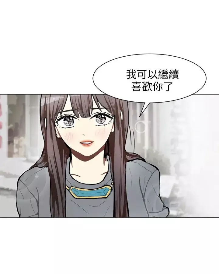 Love&ampWish-第68话 - 图片 32