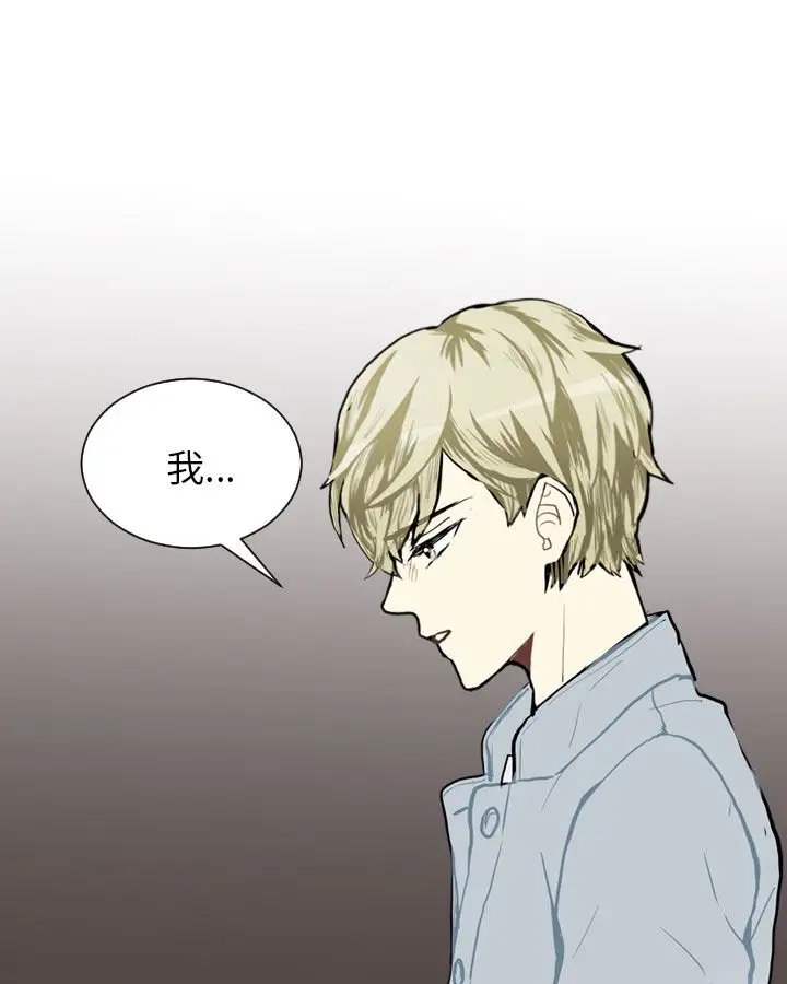 Love&ampWish第68话