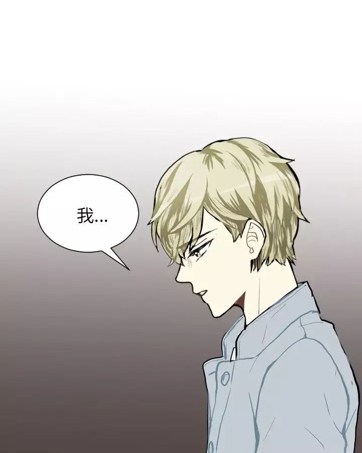 Love&ampWish-第68话 - 图片 39
