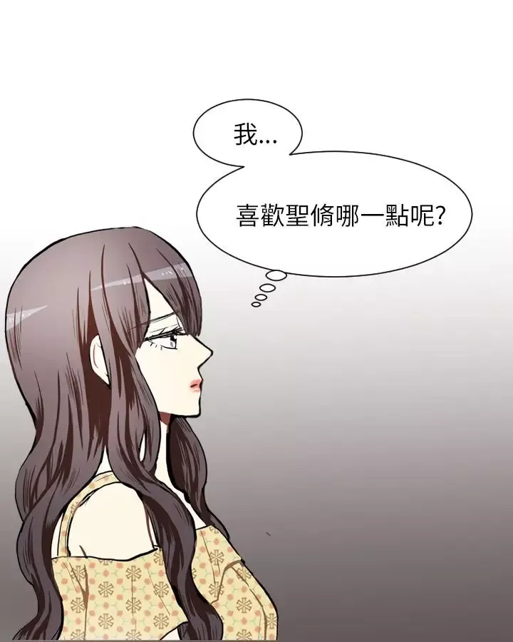 Love&ampWish第68话
