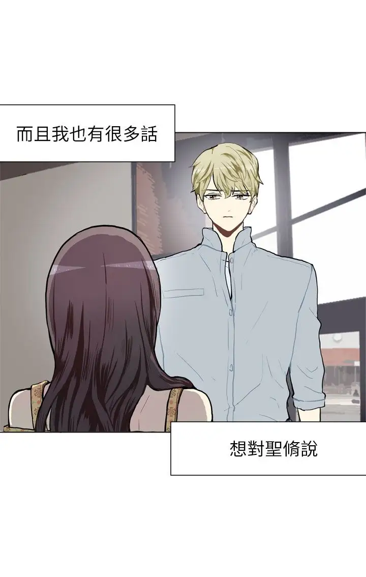 Love&ampWish第69话