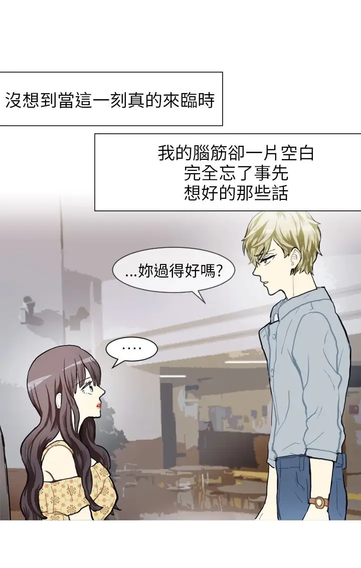 Love&ampWish第69话