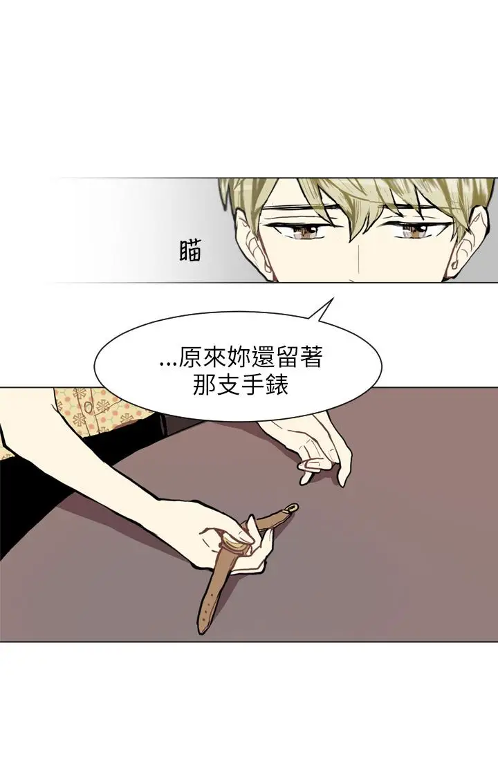 Love&ampWish第69话