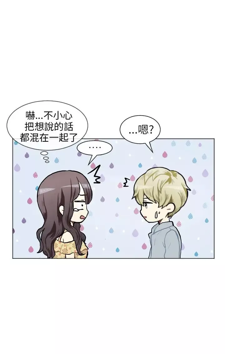 Love&ampWish第69话