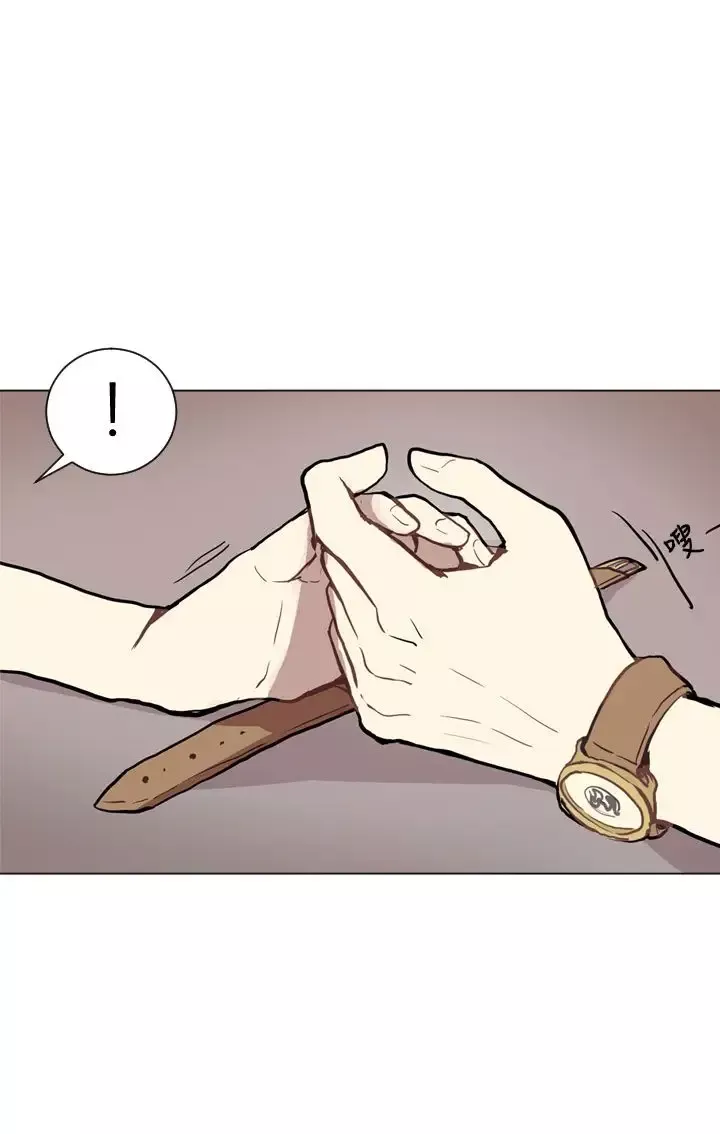Love&ampWish-第69话 - 图片 14