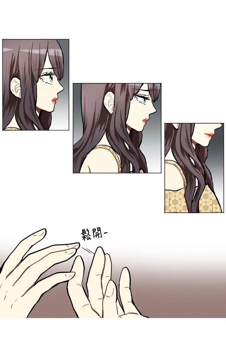 Love&ampWish第69话