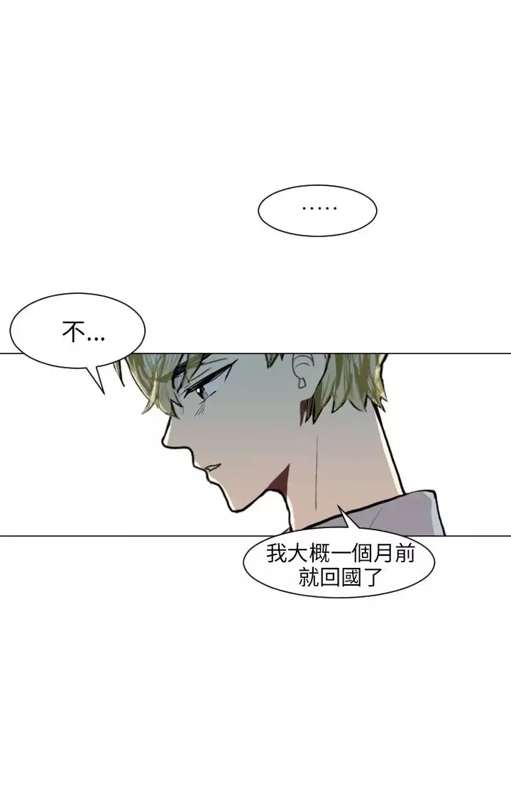 Love&ampWish-第69话 - 图片 19