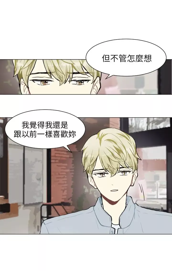 Love&ampWish第69话