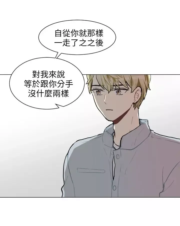 Love&ampWish-第69话 - 图片 26