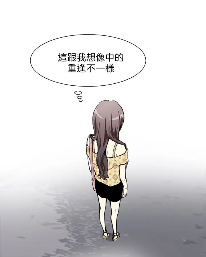 Love&ampWish第69话