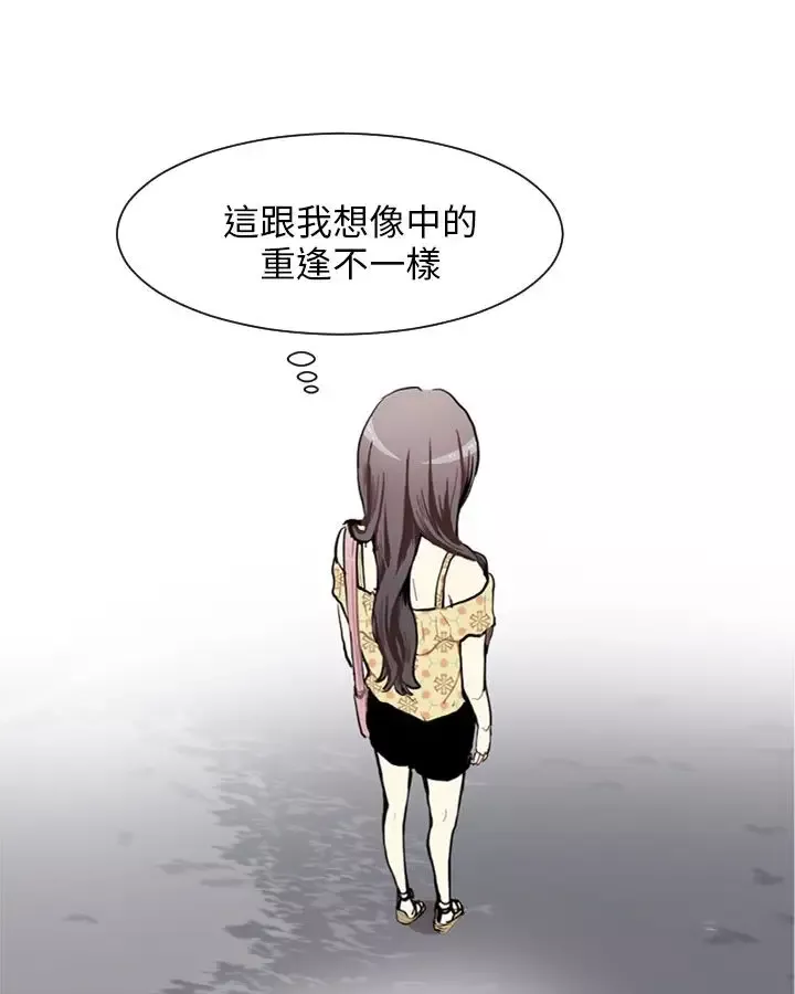 Love&ampWish-第69话 - 图片 30