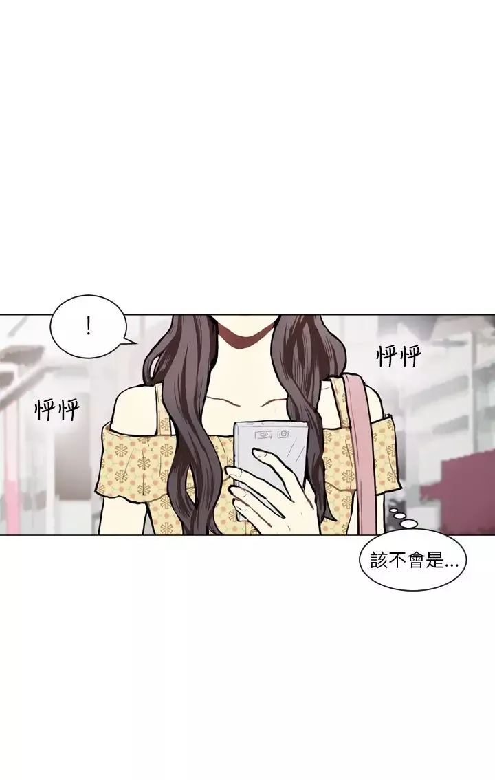 Love&ampWish-第69话 - 图片 33