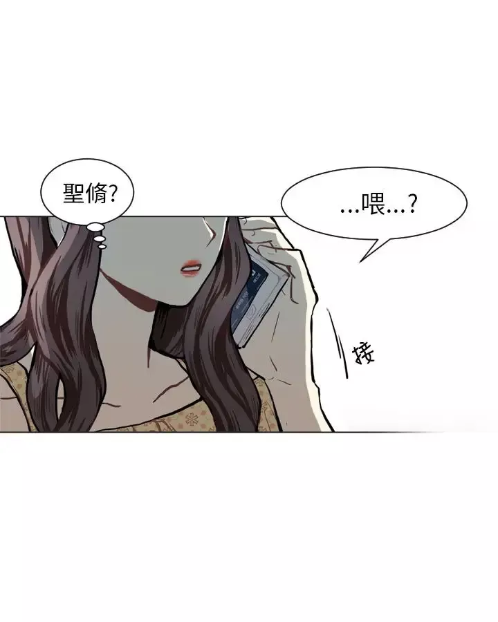 Love&ampWish-第69话 - 图片 34