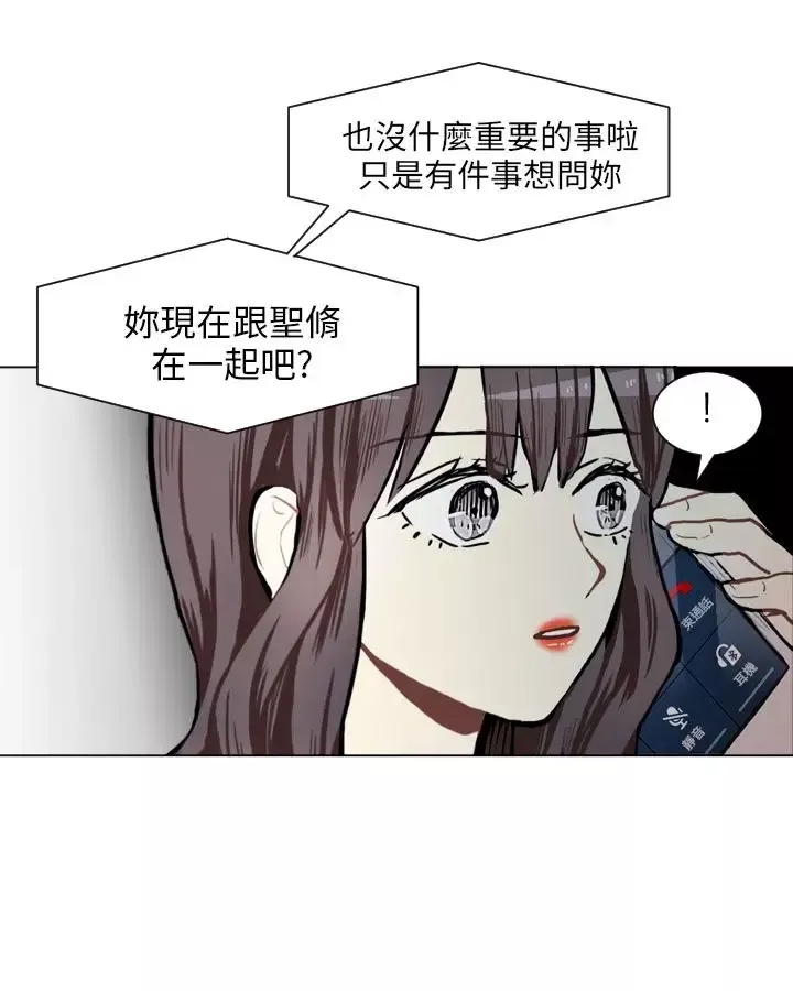 Love&ampWish-第69话 - 图片 37