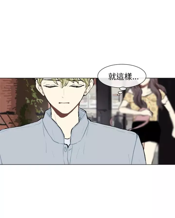 Love&ampWish-第69话 - 图片 43