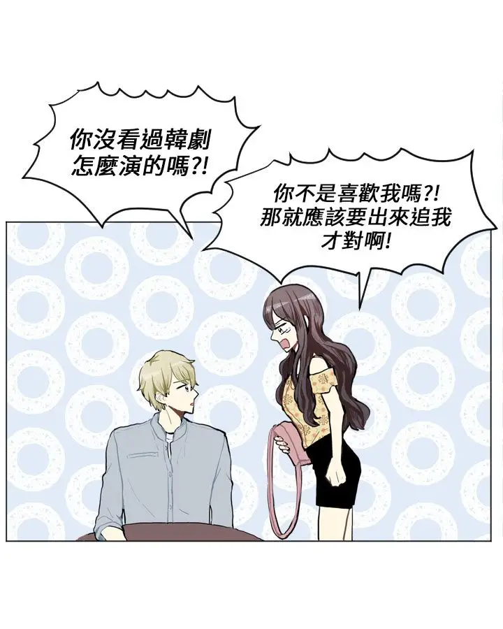 Love&ampWish第69话