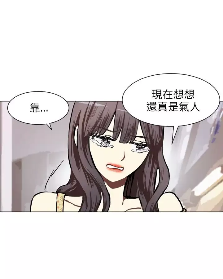 Love&ampWish-第69话 - 图片 47
