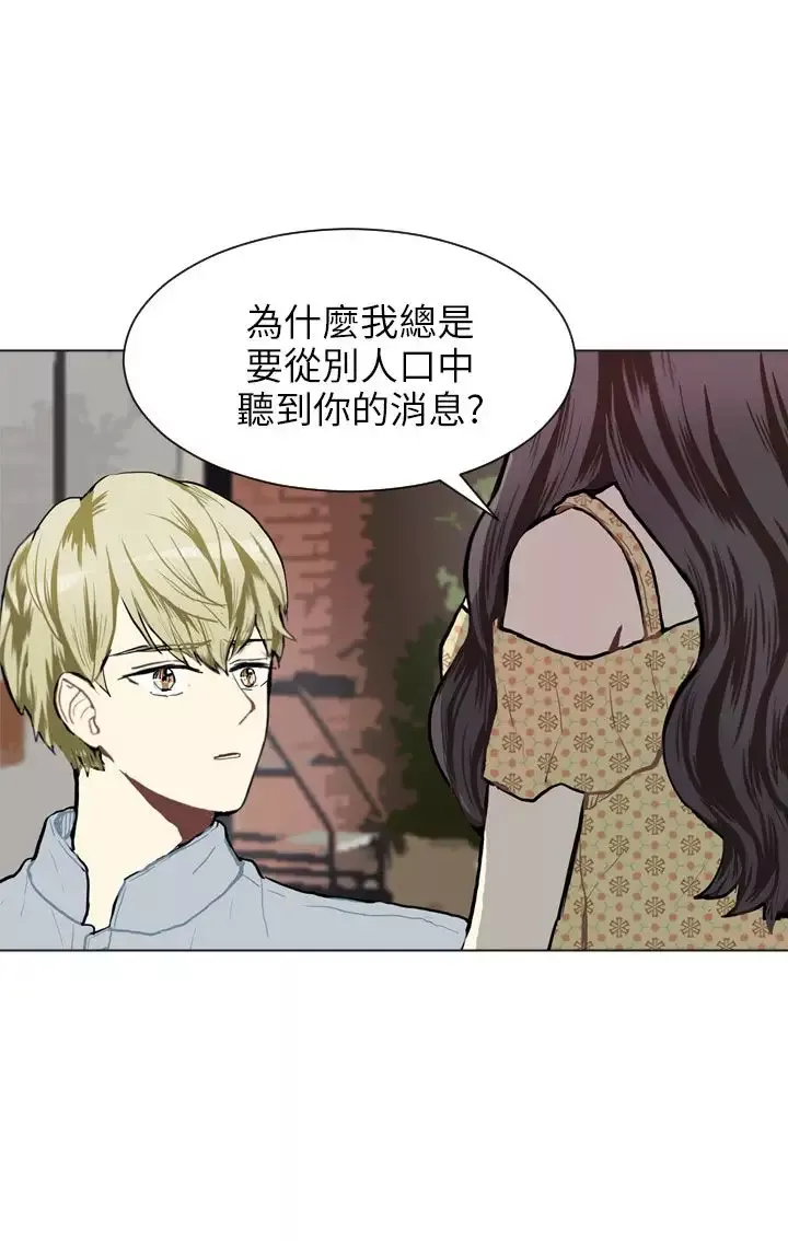 Love&ampWish第69话