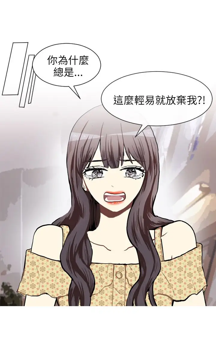 Love&ampWish第70话