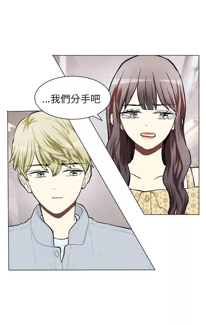 Love&ampWish-第70话 - 图片 18