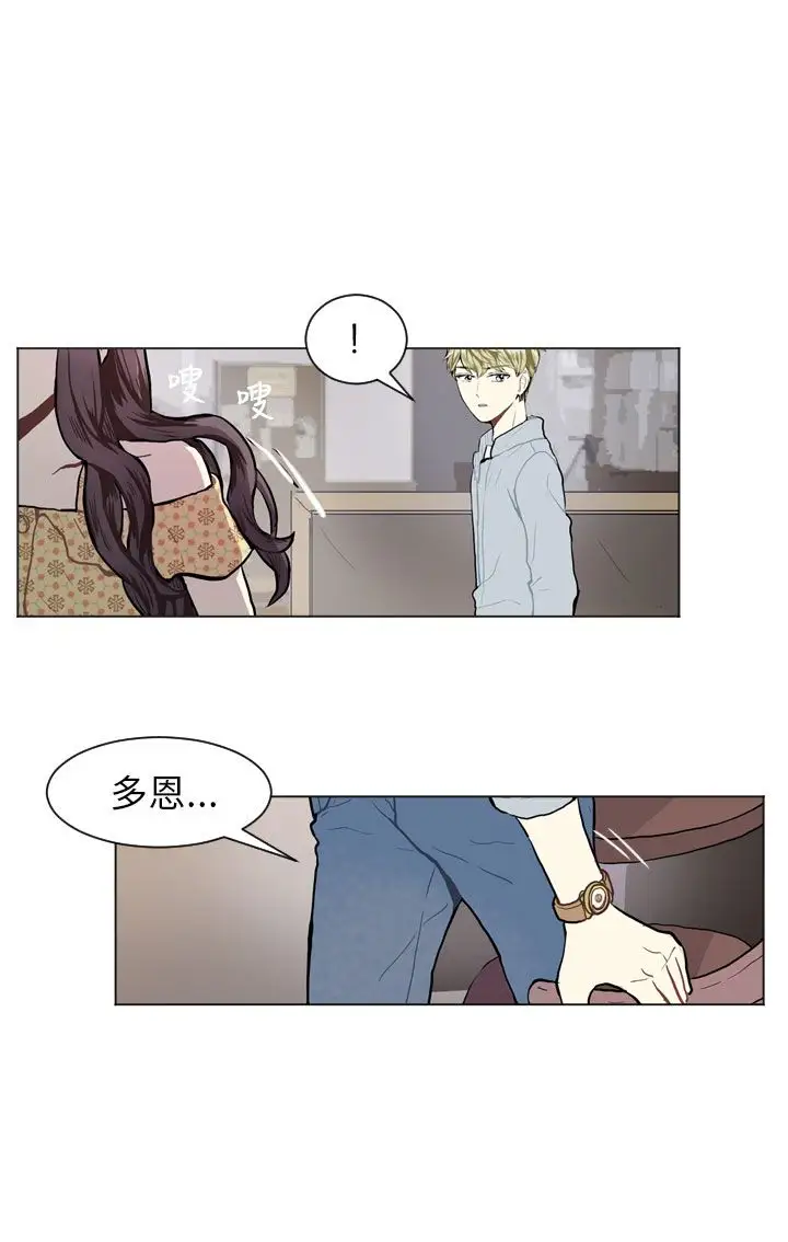 Love&ampWish第70话