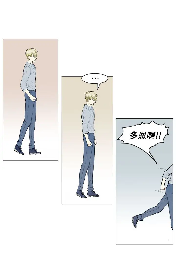 Love&ampWish第70话