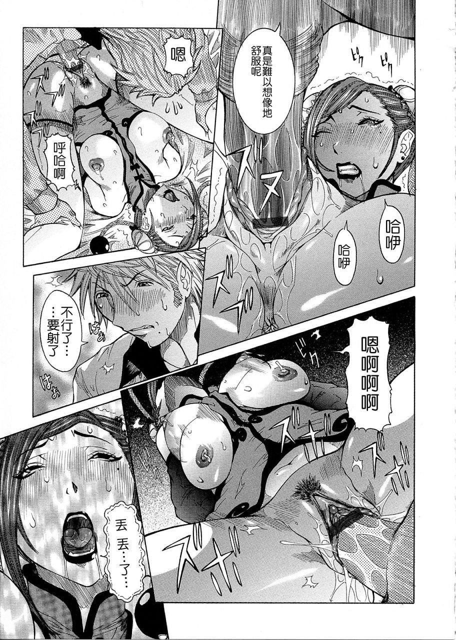 [笑花伪]プリムの日记2～できちゃったで章～[Ich123,九方居士][笑花伪]プリムの日记2～できちゃったで章～[Ich123,九方居士]