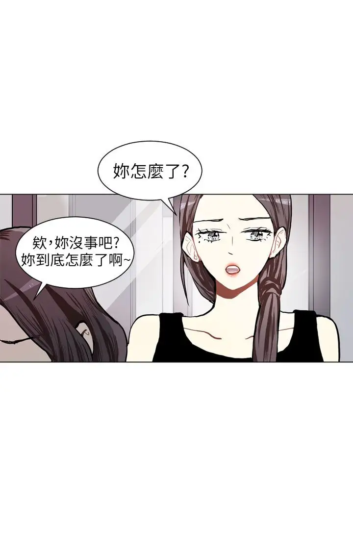 Love&ampWish第70话