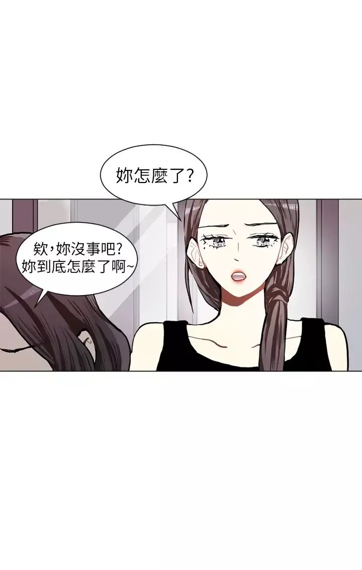 Love&ampWish第70话