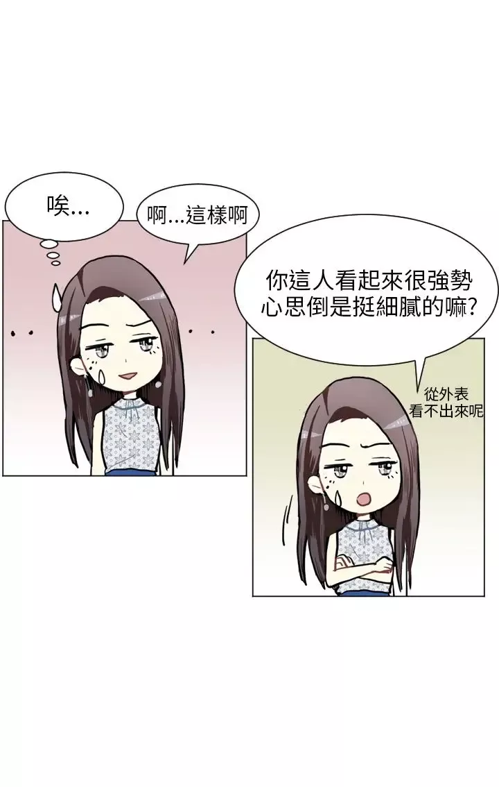 Love&ampWish-第70话 - 图片 35
