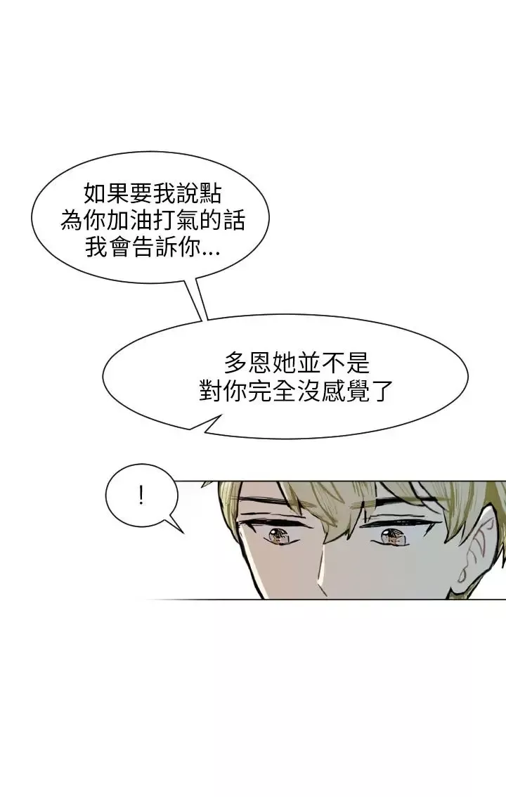 Love&ampWish-第70话 - 图片 37