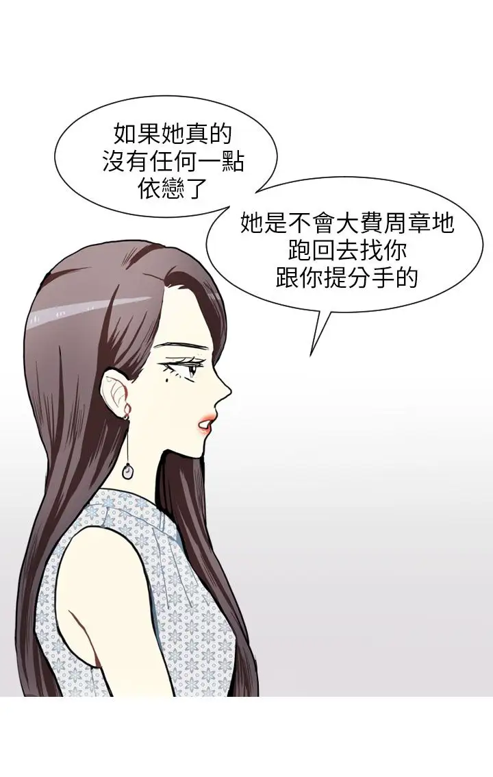 Love&ampWish第70话