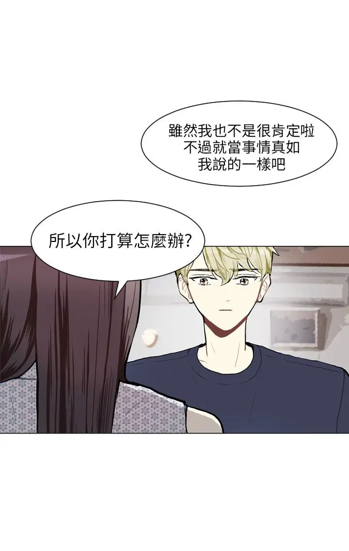 Love&ampWish第70话