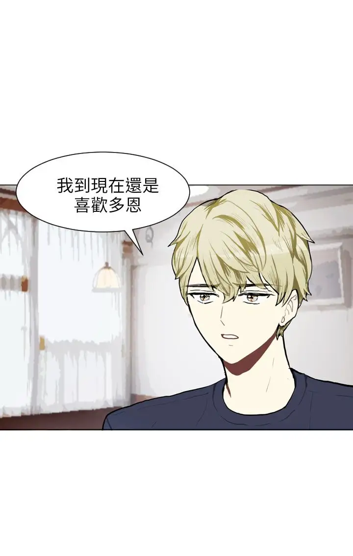 Love&ampWish第70话