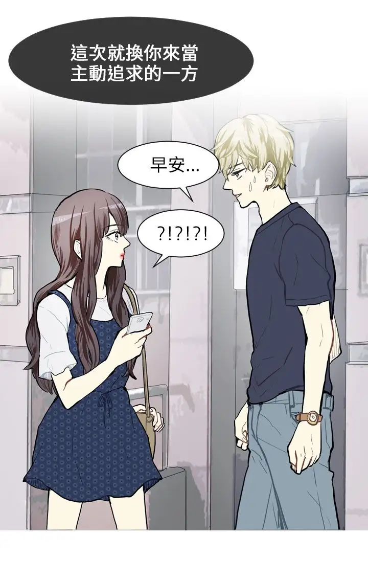 Love&ampWish第70话