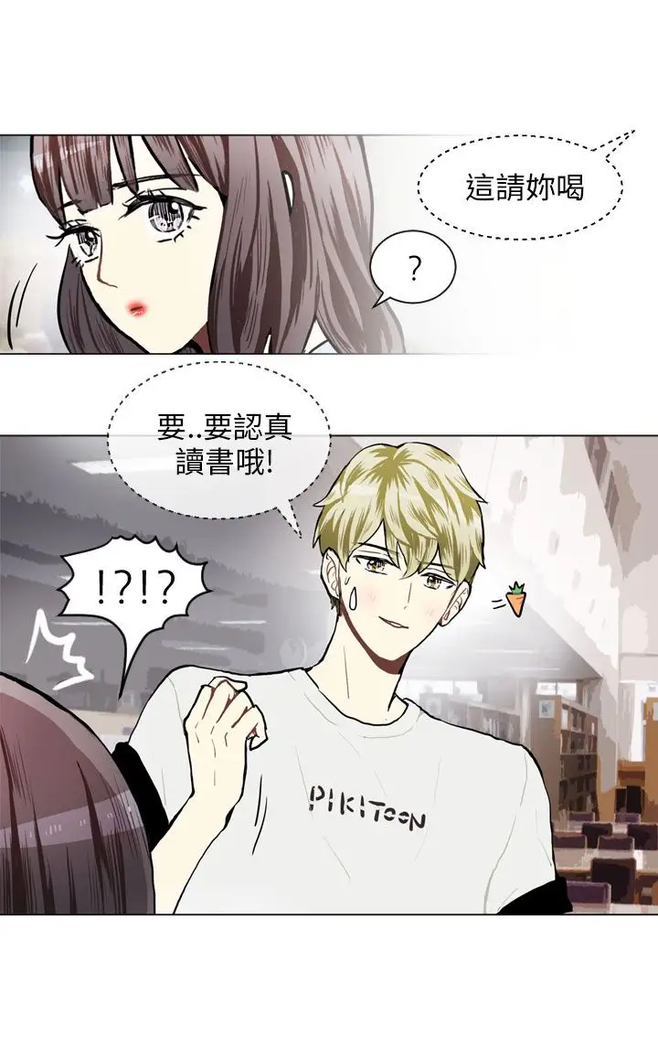 Love&Wish第71话