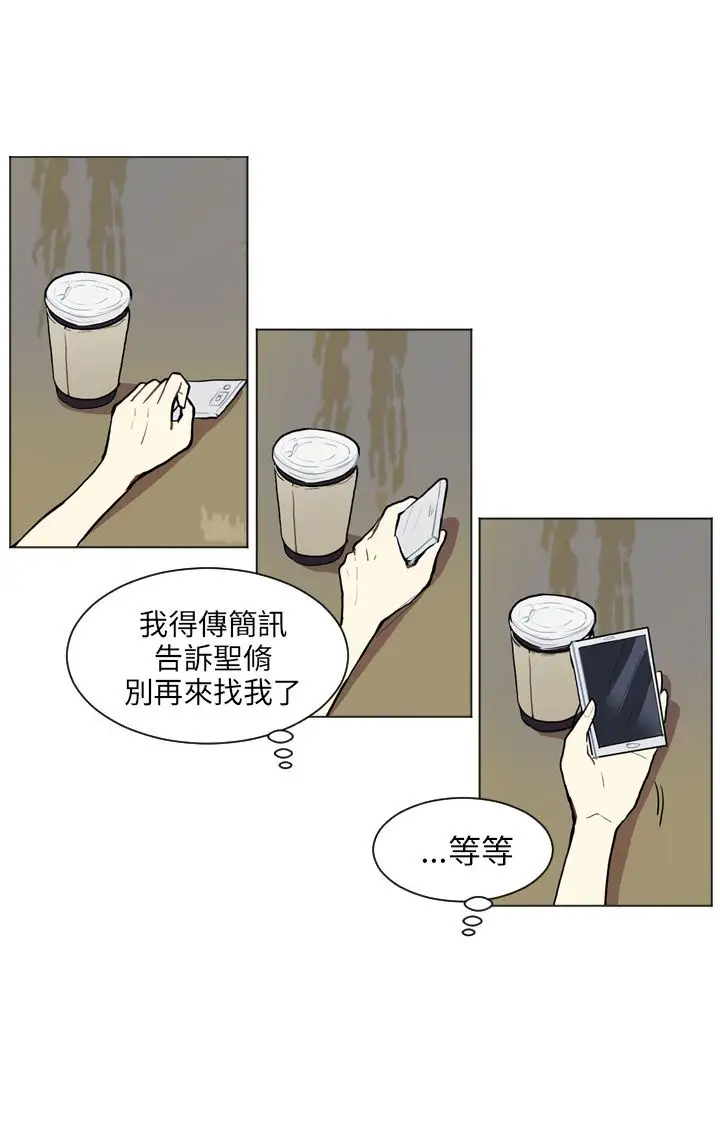 Love&ampWish第71话