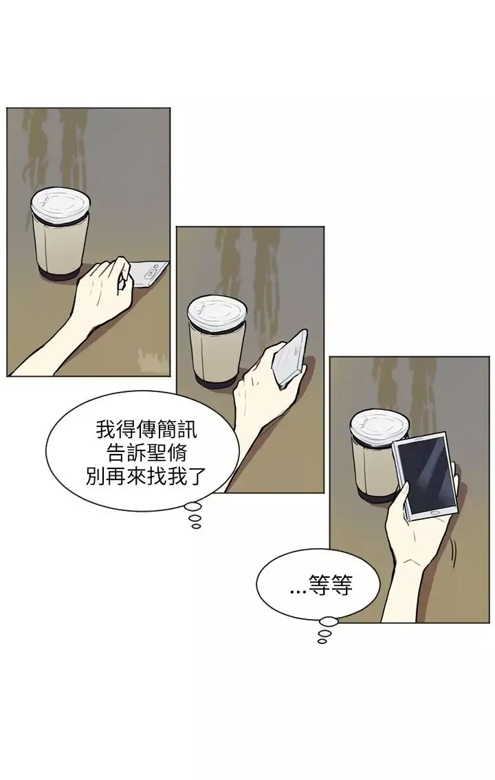 Love&ampWish第71话