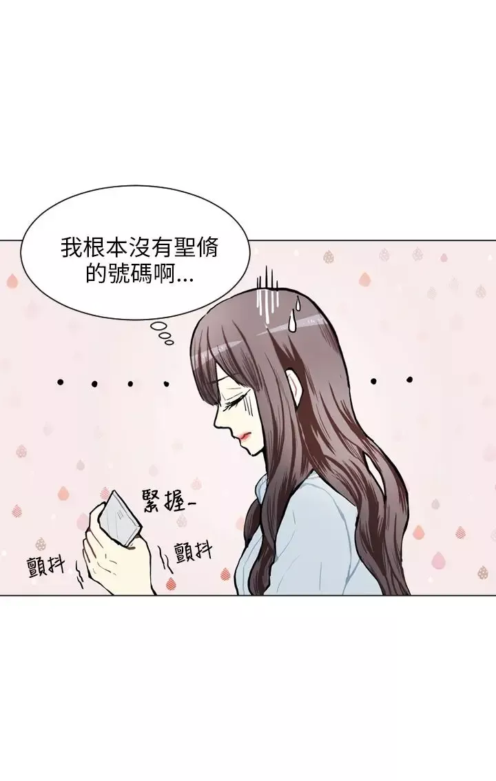 Love&ampWish第71话