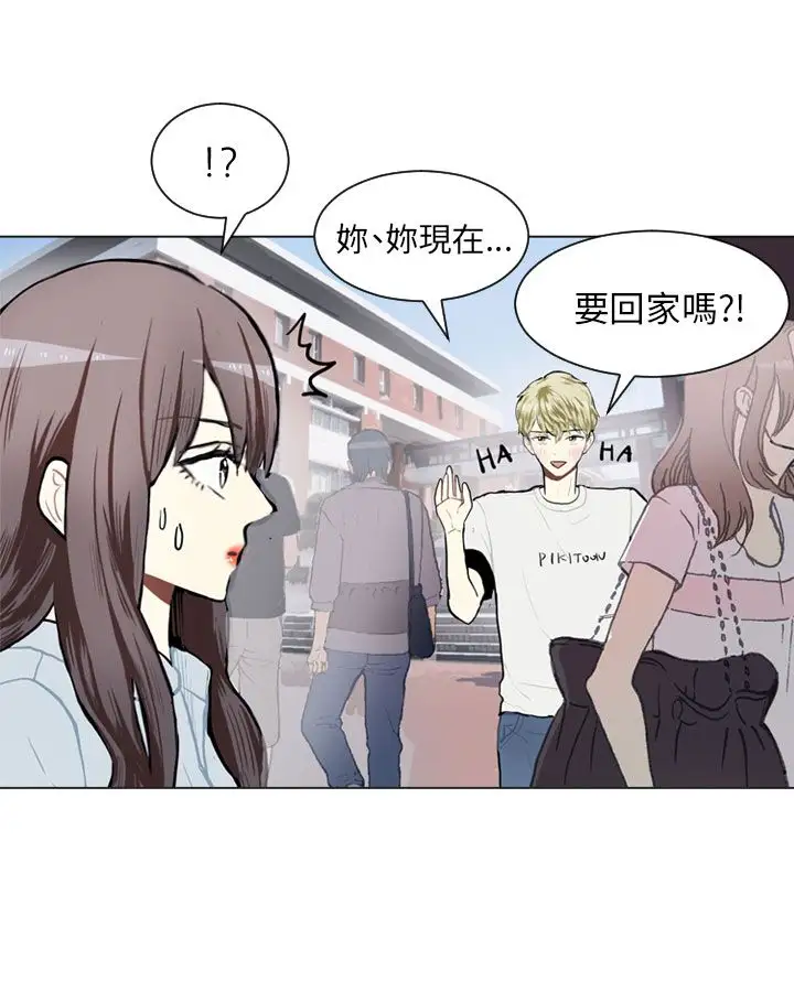 Love&ampWish第71话