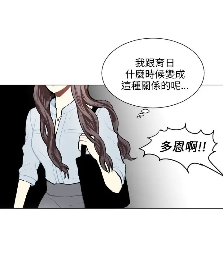 Love&ampWish第71话