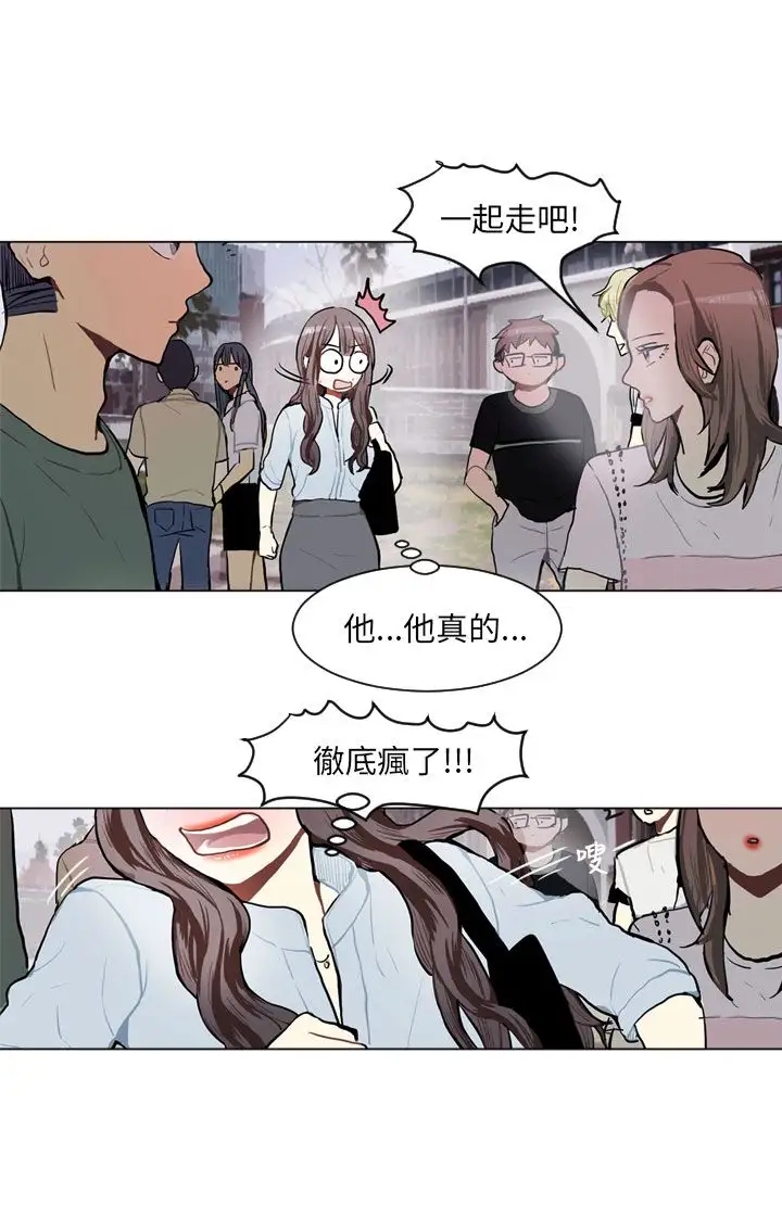 Love&Wish第71话