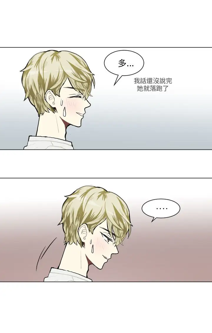 Love&Wish第71话