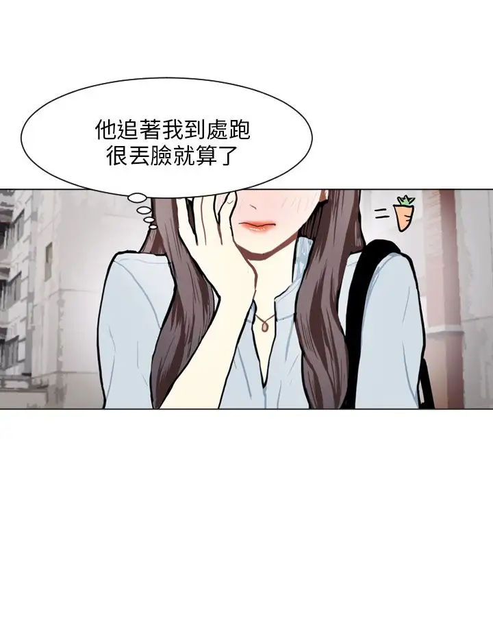 Love&ampWish第71话