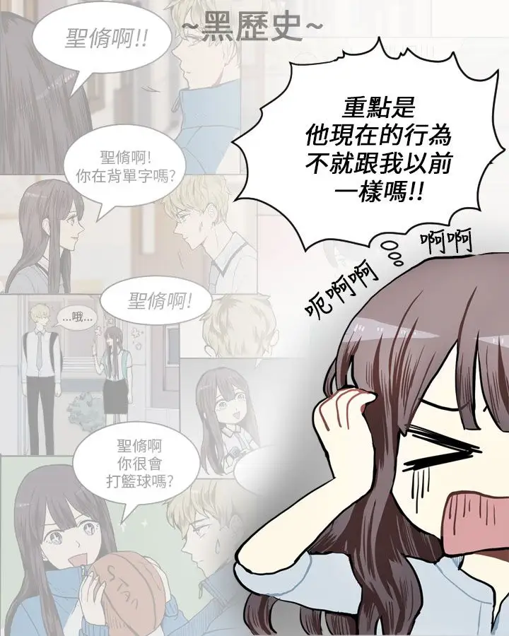 Love&Wish第71话