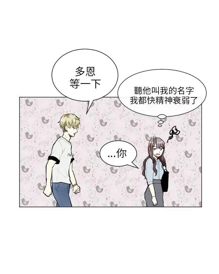 Love&ampWish第71话