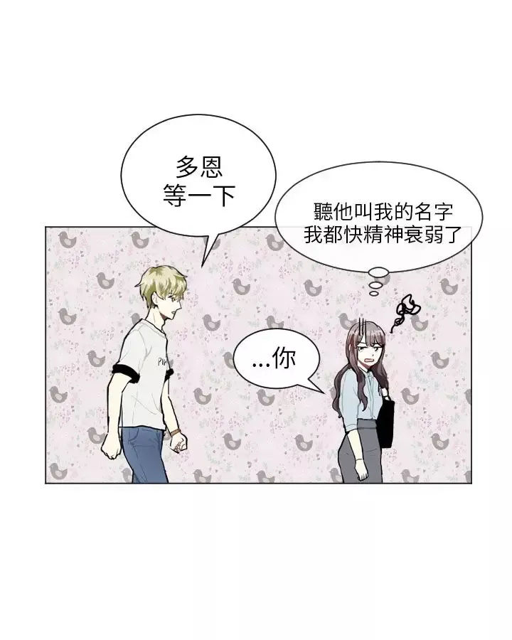 Love&ampWish-第71话 - 图片 31